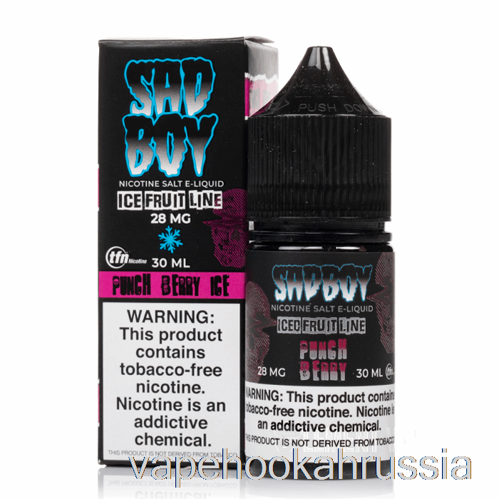 Vape Russia ледяной пунш ягодный - соли Sadboy - 30мл 48мг